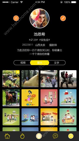 丑拍app软件下载手机版 v1.0