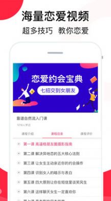 积木聊天话术app安卓版下载 v2.6