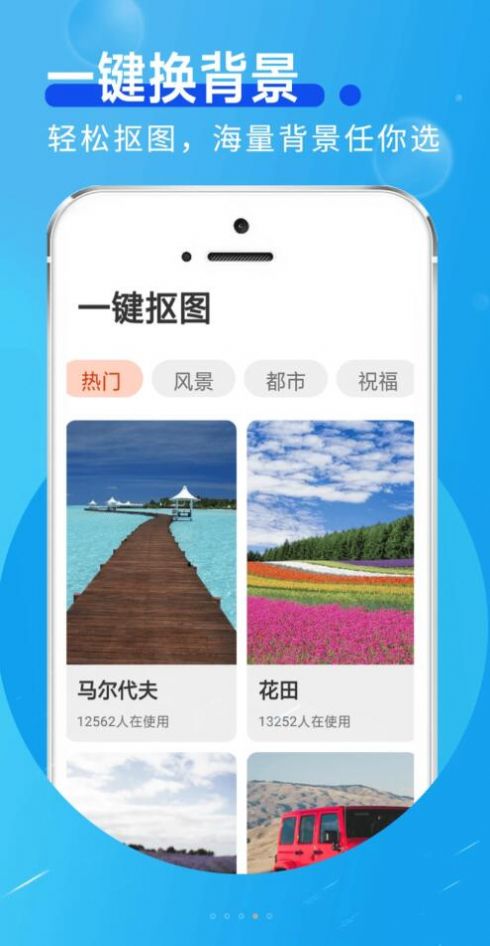 正点每日看app官方版下载 v1.0.0