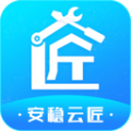 安稳云匠工程订单app官方下载 v1.0.0