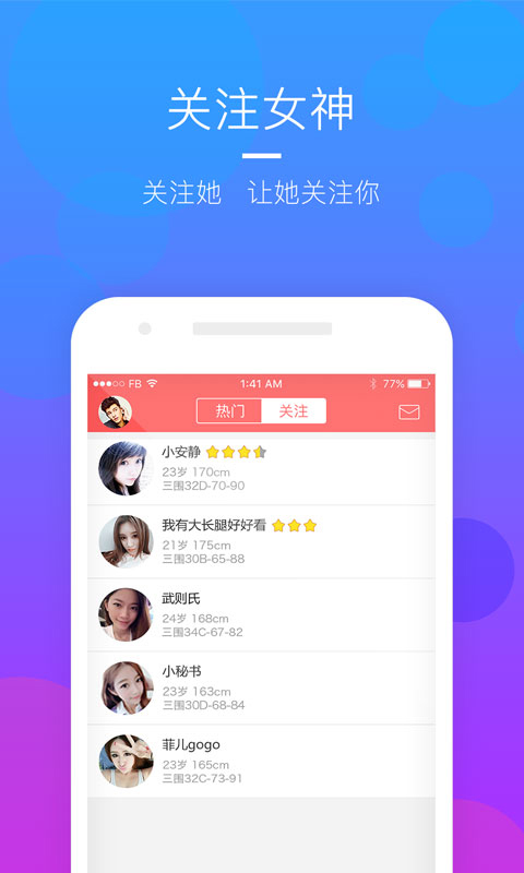 小情调视频秀官方app下载手机版 v1.1.8