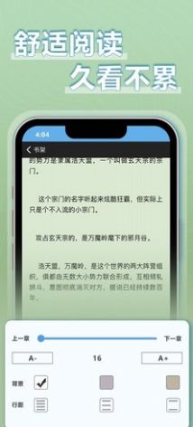 9x阅读器安卓app手机版免费下载 v1.0.3