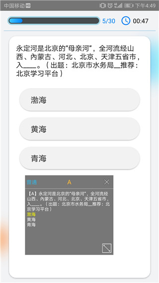 快搜搜题app下载官方ios版 v3.1.1