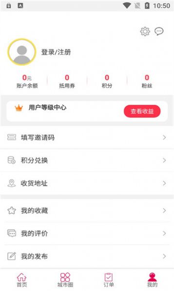 i商丘app新闻阅读官方版 v1.0