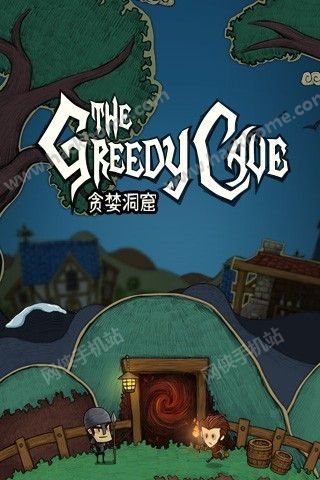 贪婪洞窟最新官方版（The Greedy Cave） v4.0.26