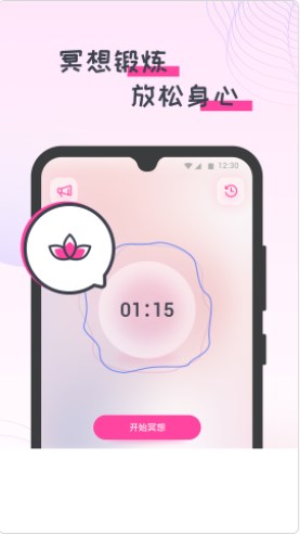 蜜蜂计步app官方下载 v1.0.1