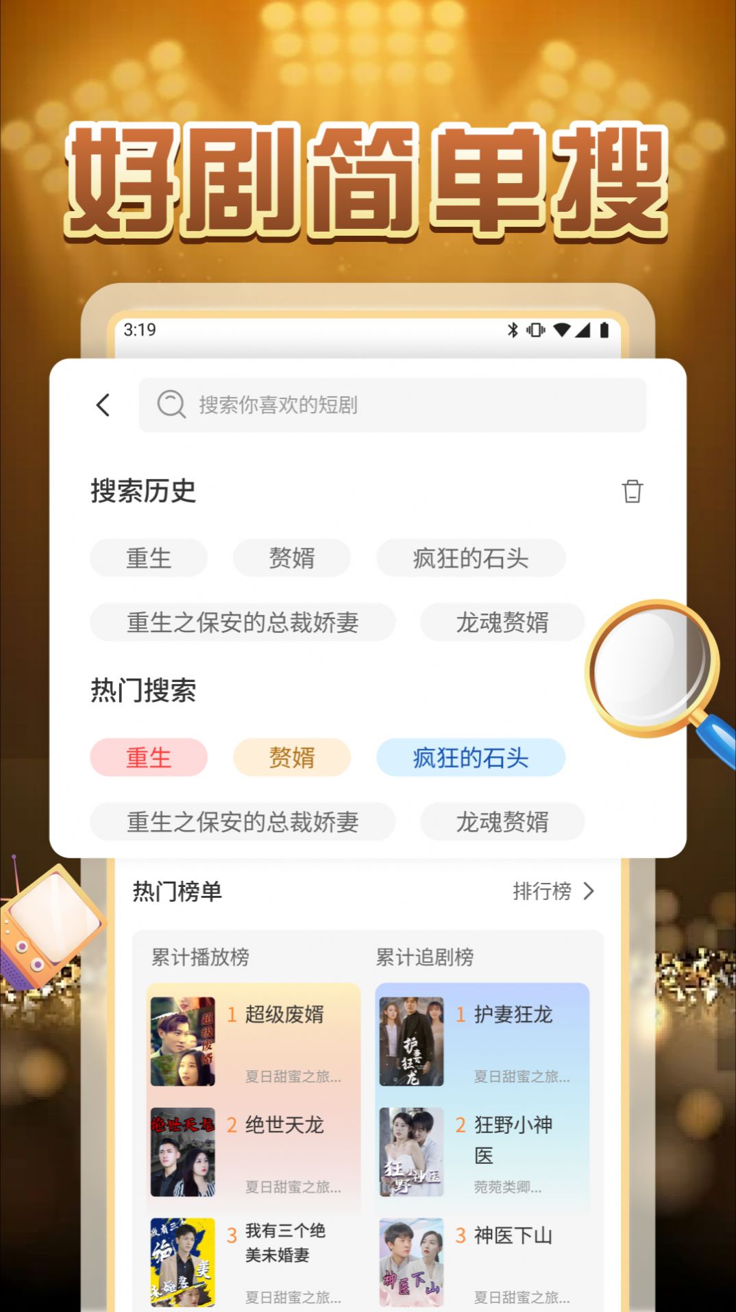 柠檬好剧官方正版下载 v1.0.0