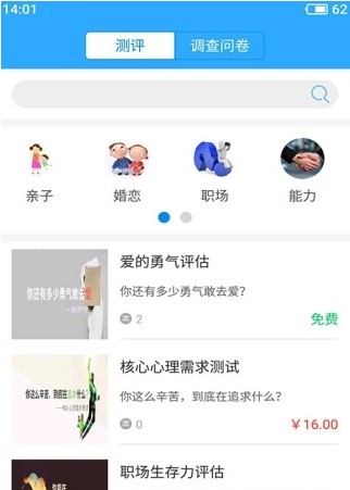 幸福路家庭教育平台app安装 v4.4.3