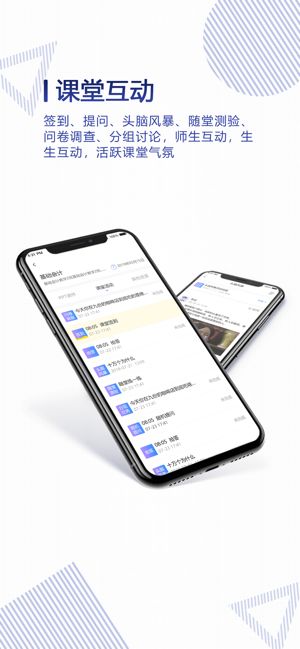 正保云课堂app官方下载注册 v2.2.6