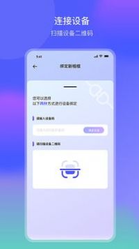 BWJBSW相框app免费下载图片1