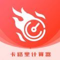 减肥助手瑞盾app官方下载 v1.0.0