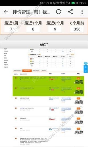 小鸟p图软件安卓版app最新下载安装 v1.0.7