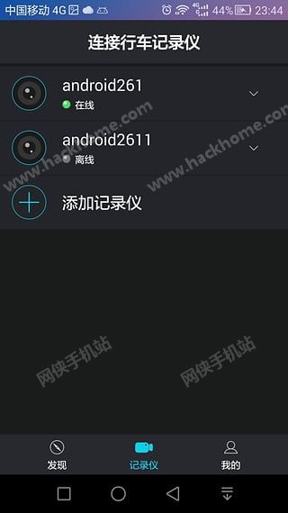 行车秀秀手机版下载官网app软件 v2.1.3