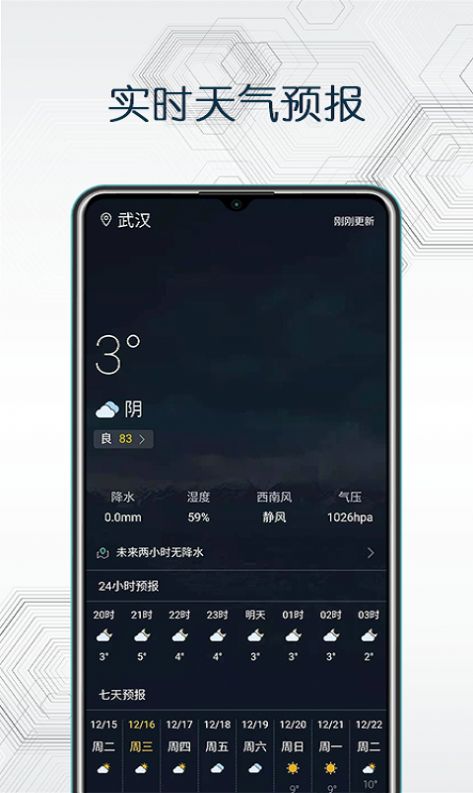 天地图版最新版手机下载 v4.0