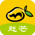 赶芒点餐app软件下载 v2.60