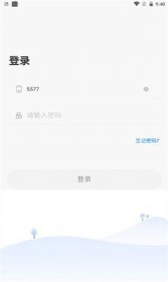 卓育云教师端App官方版 v1.1.5