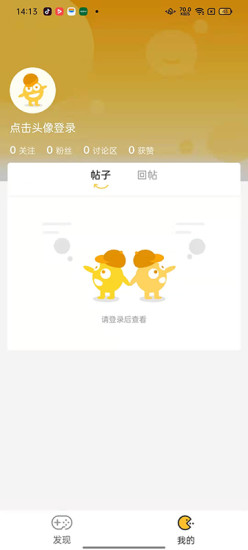 YOXI手游app官方下载图片1