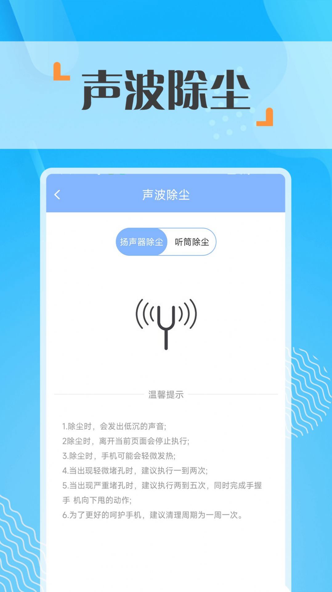 知心看大字版app官方下载 v1.0.0