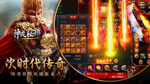 神龙秘境官方手游下载 v1.0.7