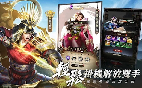 最强武士道手游官方最新版下载 v1.2.12