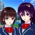 樱花校园追女神游戏安卓最新版 v1.0