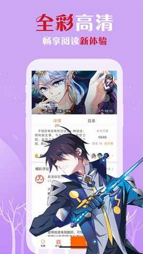 wecomics泰版安卓最新下载安装app v1.8.0.3