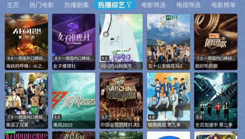 春盈天下tvbox配置接口最新版app下载 v1.0.0