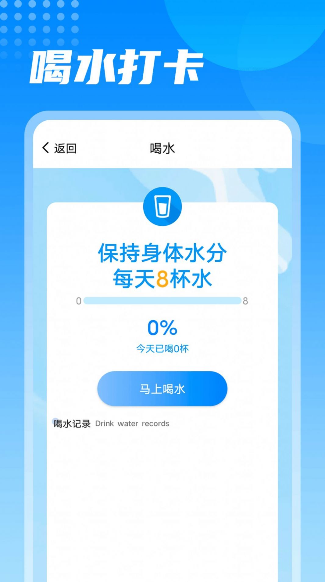 神州走路app官方下载 v1.0