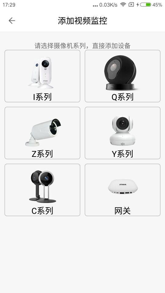 手立视Ithink客户端app下载 v3.3.4