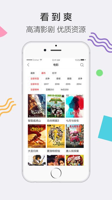 耐飞视频app手机版下载 v1.2.10