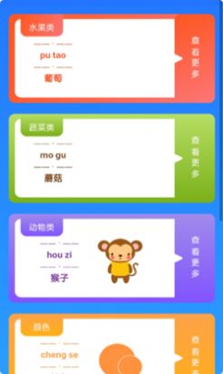 小宝儿趣味早教乐园app官方版 v1.0