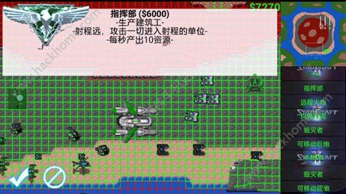 铁锈战争FG铁锈联盟MOD官网最新正式版 v1.15p10