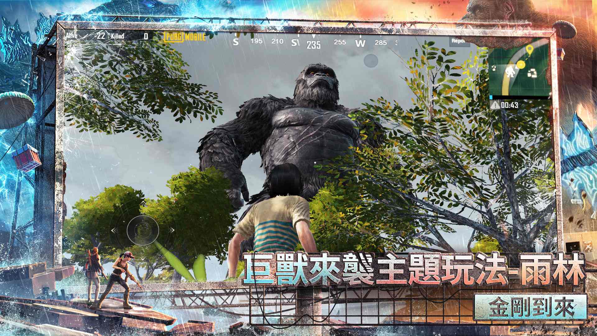 pubg国际服手游下载官方版 v3.3.0