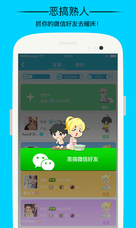 派派60015安卓旧版本app v7.2.003