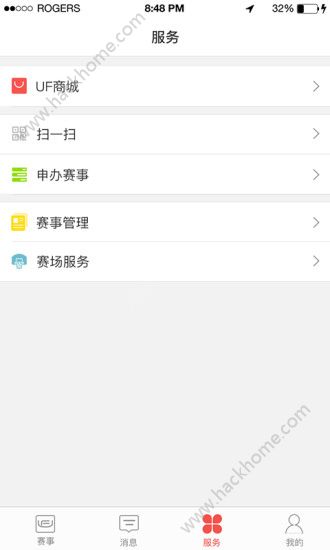 城市传奇篮球俱乐部app手机版官方下载 V1.0.2