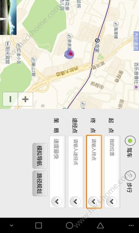 鹰眼行车记录仪软件手机官网版下载 v3.4.6