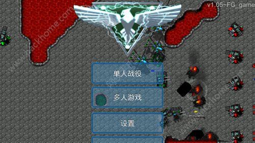 铁锈战争FG铁锈联盟MOD官网最新正式版 v1.15p10