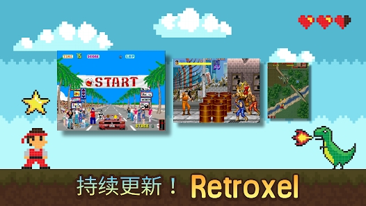 Retroxel安卓版游戏中文版下载 v0.1.25