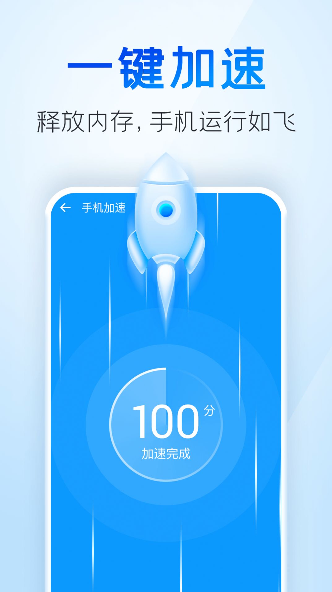 章鱼清理大师app手机版下载图片1