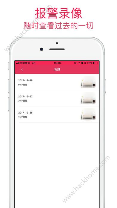 安爸摄像头app软件手机版下载 v1.3.2