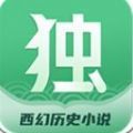 独阅读小说app手机版下载 v1.3.9