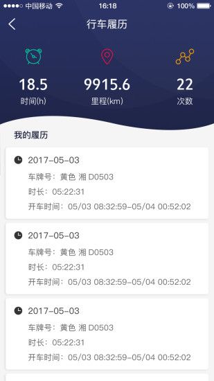 叮叮开车官网app下载手机版 v1.0