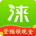 涞了么超市app软件下载安装 v1.0.2