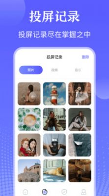 TV万能遥控器app手机版下载 v3.1.0331