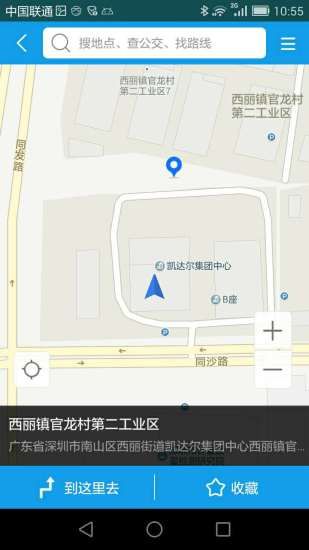 晋江停车官网app手机版下载 v1.0.1