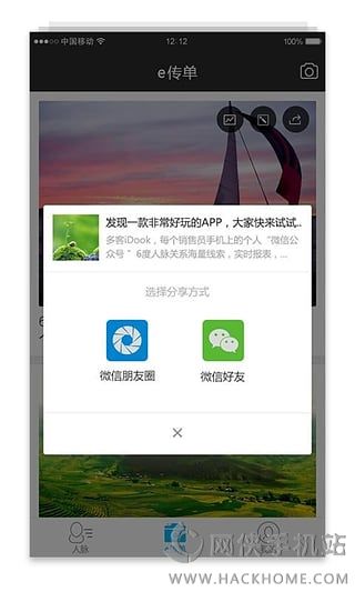 多客软件安卓版app v2.47.20