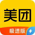 美团极速版推广拉新平台app手机版下载 v1.4.7