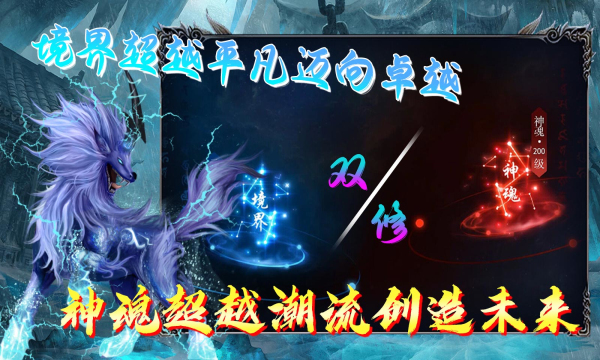 天尊狂暴冰雪手游下载正版 v4.4.7