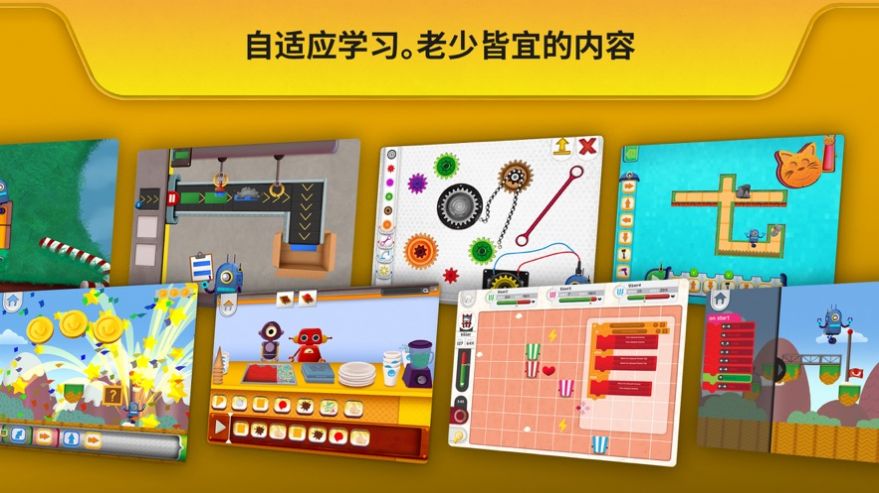 Code Land软件最新版下载图片3