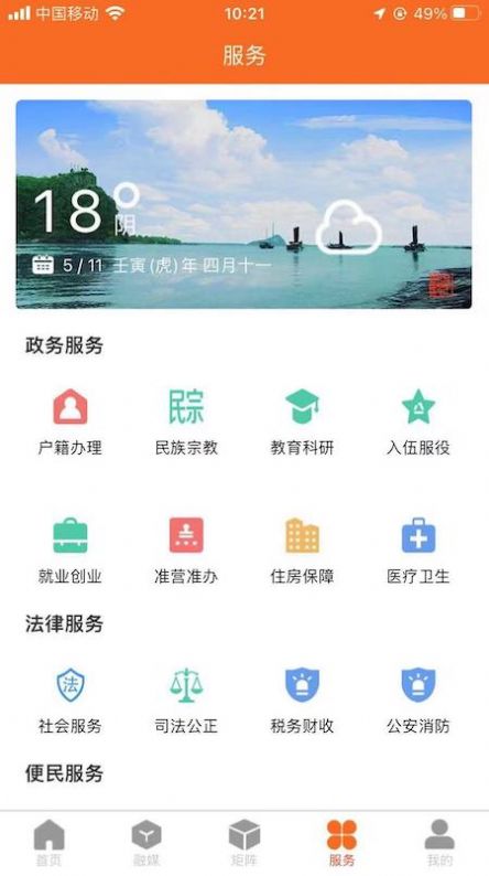 药都头条app官方版下载 v2.0.3